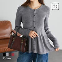 Pierrot | PRTW0006033
