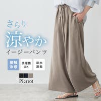 Pierrot | PRTW0005847