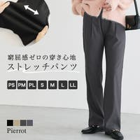 Pierrot（ピエロ）のパンツ・ズボン/パンツ・ズボン全般