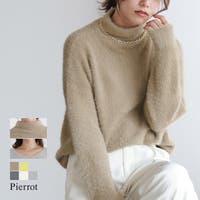 Pierrot(ピエロ)のトップス/ニット・セーター