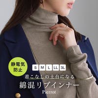 Pierrot（ピエロ）のトップス/ニット