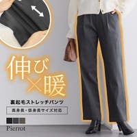 Pierrot（ピエロ）のパンツ・ズボン/その他パンツ