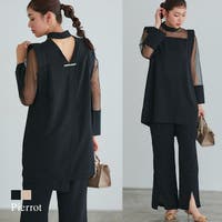 Pierrot | PRTW0004929