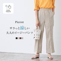 Pierrot（ピエロ）のパンツ・ズボン/ワイドパンツ