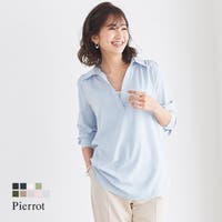 Pierrot | PRTW0000563
