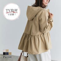 Pierrot | PRTW0005103