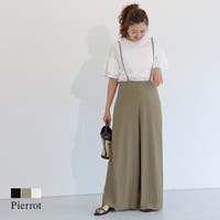 Pierrot（ピエロ）のパンツ・ズボン/パンツ・ズボン全般