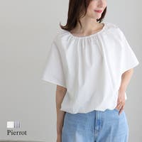 Pierrot | PRTW0004870