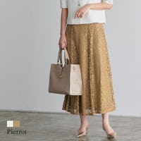 Pierrot | PRTW0005225