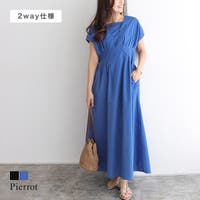 Pierrot | PRTW0005417