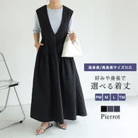 Pierrot | PRTW0005568