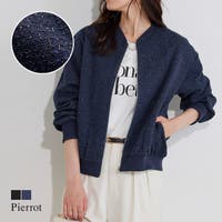 Pierrot | PRTW0005625