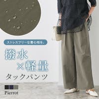 Pierrot（ピエロ）のパンツ・ズボン/パンツ・ズボン全般