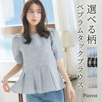 Pierrot（ピエロ）のトップス/ブラウス