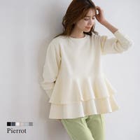 Pierrot | PRTW0002233