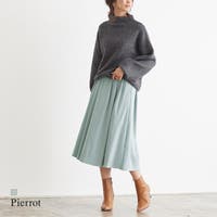 Pierrot | PRTW0002537