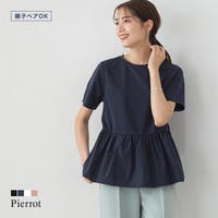 Pierrot | PRTW0003078
