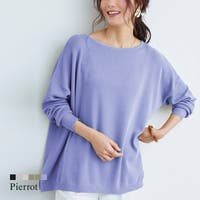 Pierrot（ピエロ）のトップス/ニット・セーター