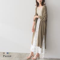 レディースロングカーディガン ファッション通販shoplist ショップリスト レディースロングカーディガン ファッション通販shoplist ショップリスト
