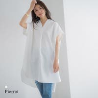 Pierrot（ピエロ）のトップス/シャツ