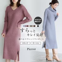 Pierrot（ピエロ）のワンピース・ドレス/ニットワンピース