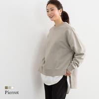 pierrot（ピエロ）のトップス/トレーナー