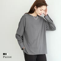 Pierrot | PRTW0003457