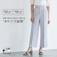pierrot（ピエロ）のパンツ・ズボン/テーパードパンツ