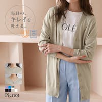 Pierrot | PRTW0003509