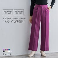 pierrot（ピエロ）のパンツ・ズボン/テーパードパンツ