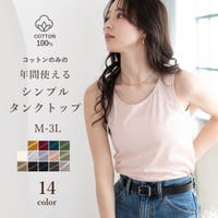 PINK PINK PINK | PPPU0004236