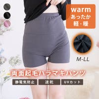 PINK PINK PINK（ピンクピンクピンク）のインナー・下着/腹巻