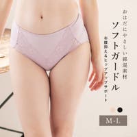PINK PINK PINK（ピンクピンクピンク）のインナー・下着/ガードル