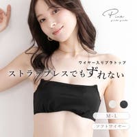 PINK PINK PINK（ピンクピンクピンク）のインナー・下着/ブラジャー