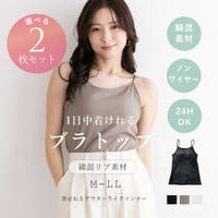 PINK PINK PINK | PPPU0004491