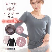 PINK PINK PINK（ピンクピンクピンク）のインナー・下着/インナーシャツ