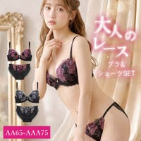 PINK PINK PINK（ピンクピンクピンク）のインナー・下着/ブラ&ショーツセット