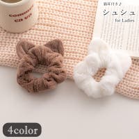 PlusNao（プラスナオ）のヘアアクセサリー/シュシュ