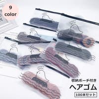 PlusNao（プラスナオ）のヘアアクセサリー/ヘアゴム