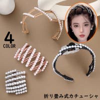 PlusNao（プラスナオ）のヘアアクセサリー/カチューシャ
