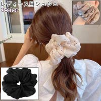 PlusNao（プラスナオ）のヘアアクセサリー/シュシュ