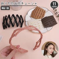 PlusNao(プラスナオ)のヘアアクセサリー/カチューシャ