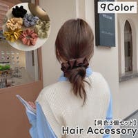 PlusNao（プラスナオ）のヘアアクセサリー/シュシュ