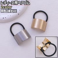 PlusNao（プラスナオ）のヘアアクセサリー/ヘアゴム