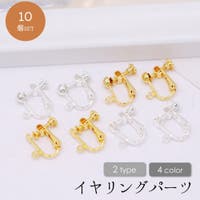 PlusNao（プラスナオ）のファッション雑貨/その他ホビー・ペット雑貨