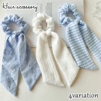 PlusNao（プラスナオ）のヘアアクセサリー/シュシュ