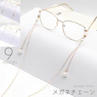 PlusNao（プラスナオ）の小物/メガネ
