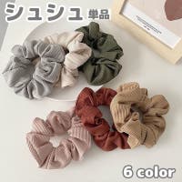 PlusNao（プラスナオ）のヘアアクセサリー/シュシュ