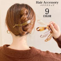 PlusNao（プラスナオ）のヘアアクセサリー/ヘアクリップ・バレッタ