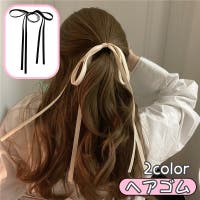 PlusNao（プラスナオ）のヘアアクセサリー/ヘアゴム